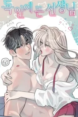 Un profesor en apuros