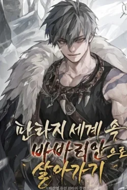 La Aventura De Un Bárbaro En Un Mundo De Fantasía