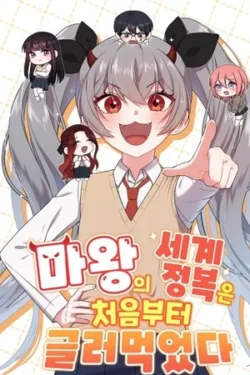 La conquista de la Reina Demonio estaba condenada desde el principio