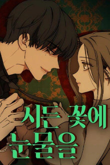 Lágrimas En Las Flores Marchitas: El Manhwa Que Rompe Corazones