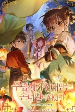 Me Convertí En La Nieta Despreciada De La Poderosa Familia De Artes Marciales