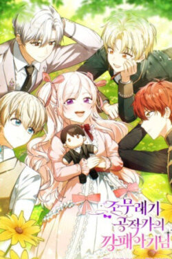 El Bebé Gángster De La Familia Del Duque