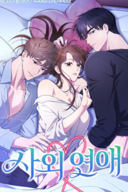 Citas de Amor Después de la Oficina