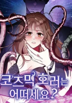 ¿Qué Opinas Del Horror Cósmico?