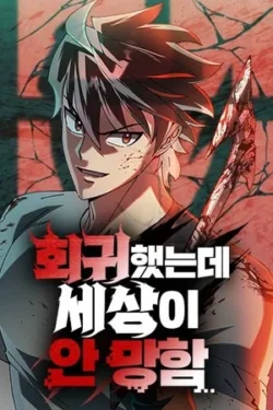 Regresé, pero el mundo no termino