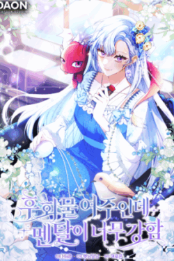 La Protagonista Femenina De Esta Lamentable Historia Es Mentalmente Fuerte