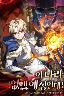 Estoy planeando eliminar este país