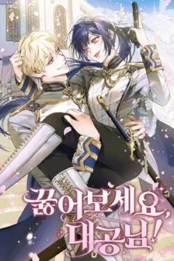 ¡Arrodíllese, Su Gracia!