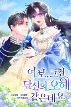 Cariño, Es Un Malentendido