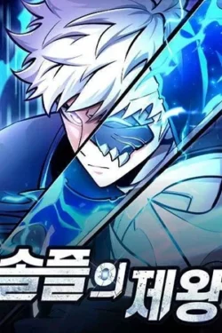 El rey del juego en solitario