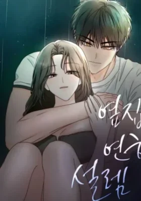 Mi dulce romance con el chico de al lado