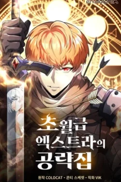 La guía definitiva del extra de nivel dios (Remake)