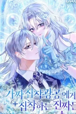 Los Maníacos Están Obsesionados Con La Falsa