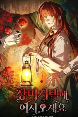 Bienvenidos a la Mansión Rose