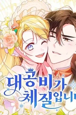 Ser la gran duquesa es lo mío