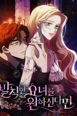 Si lo que deseas es una bruja atrevida…