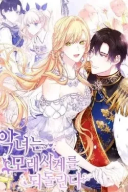 La Villana Retrocede el Reloj de Arena