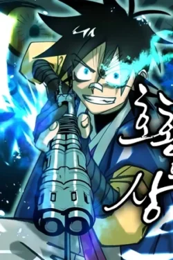 Enfrentando al tigre