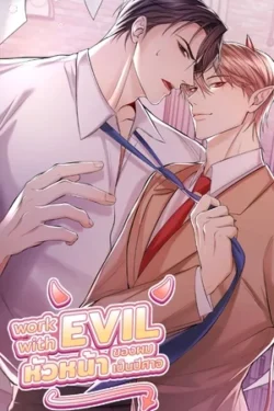 Mi jefe es un demonio