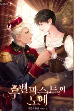 La Esclava De Rubelfast – Novela