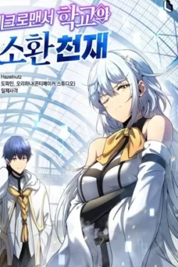 Genio Invocador De La Academia De Nigromantes