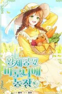 Granja De Castañas Cerca Del Palacio Imperial