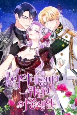 La Malvada Gran Duquesa Tiene Una Vida Secreta