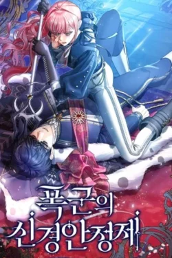 La tranquilizante del tirano