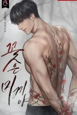 Las Flores son Cebo – Novela