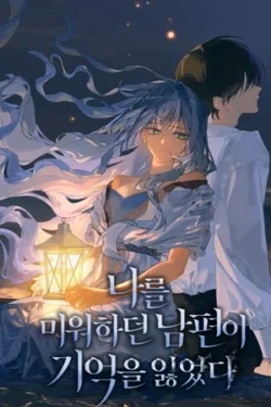 Mi Marido Me Odia, Pero Perdió Los Recuerdos