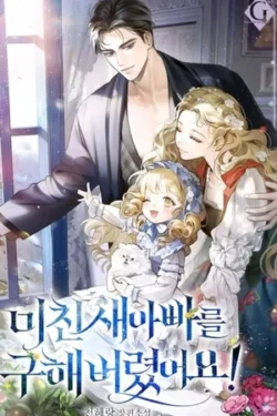 Salvada Por Mi Loco Padrastro – Novela