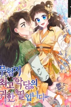 Soy La Preciosa Hija Del Gran Villano Del Mundo De Fantasía