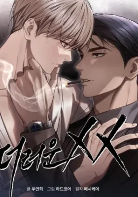 Sucio xxx