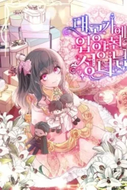 Una Santa Adoptada Por El Gran Duque