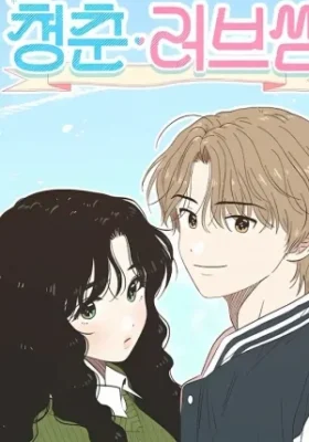 Temporada de Amor