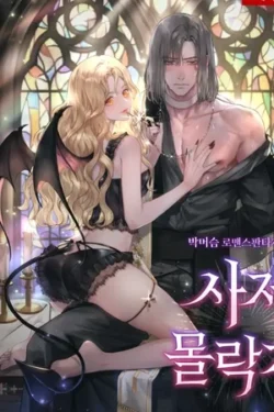 La Súcubo, El Sacerdote y Su Caída En La Lujuria – Novela