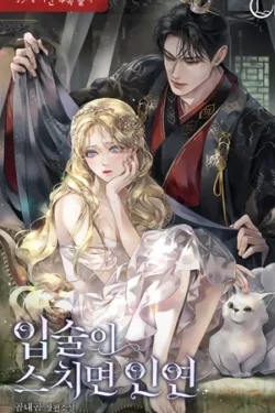 Cuando Los Labios Se Tocan Es El Destino – Novela