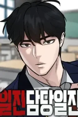 1LJ1N A C4RG0 DE 1LJ1N