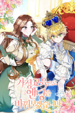 Cambiemos el final con educación en casa