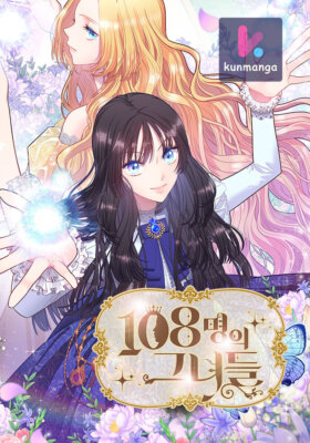 108 Women