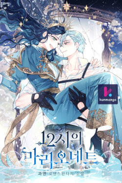 12 O’Clock Marionette