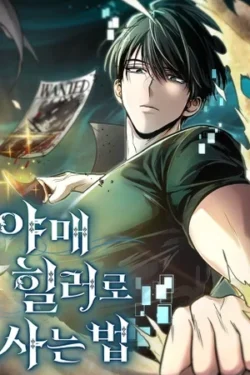 Viviendo como un doctor sin licencia