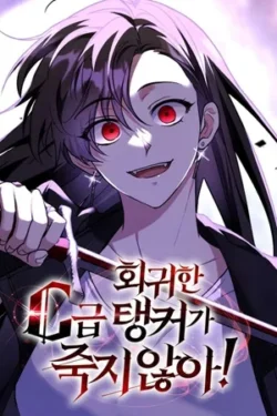 ¡El tanque de rango C que regresó no morirá!