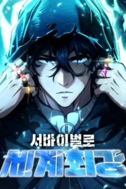 El Sobreviviente Más Fuerte Del Mundo