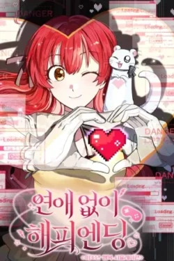 Final feliz sin amor