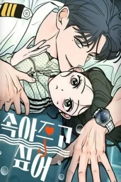 Quisiera dejarme engañar.