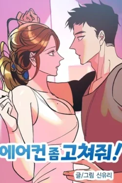 Por favor arregle el aire acondicionado.