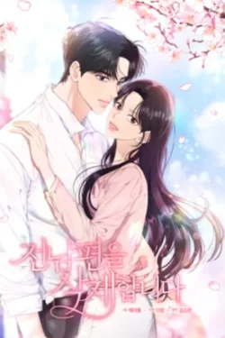 deshaciéndome de mi ex-marido