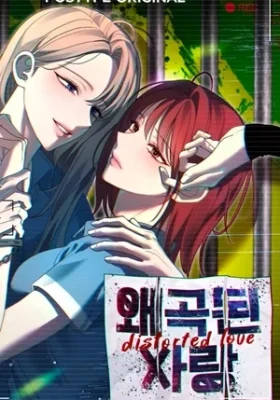Amor distorcionado (GL)