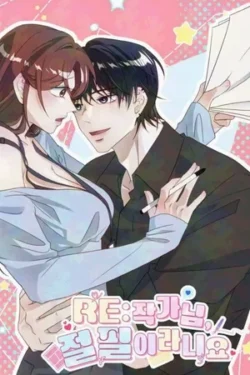 Autor, ¿este es su último trabajo?